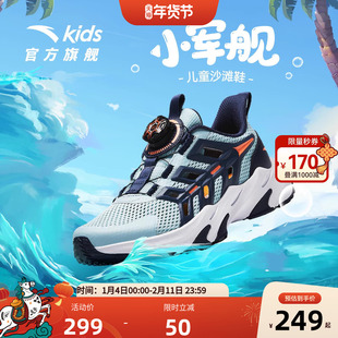 安踏儿童男童中大童纽扣鞋网面透气跑步鞋子女童透气框子运动凉鞋