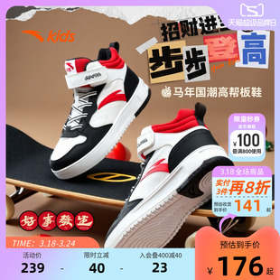 安踏儿童鞋二棉鞋男童高帮滑板鞋秋冬季新款大童运动鞋女童休闲鞋