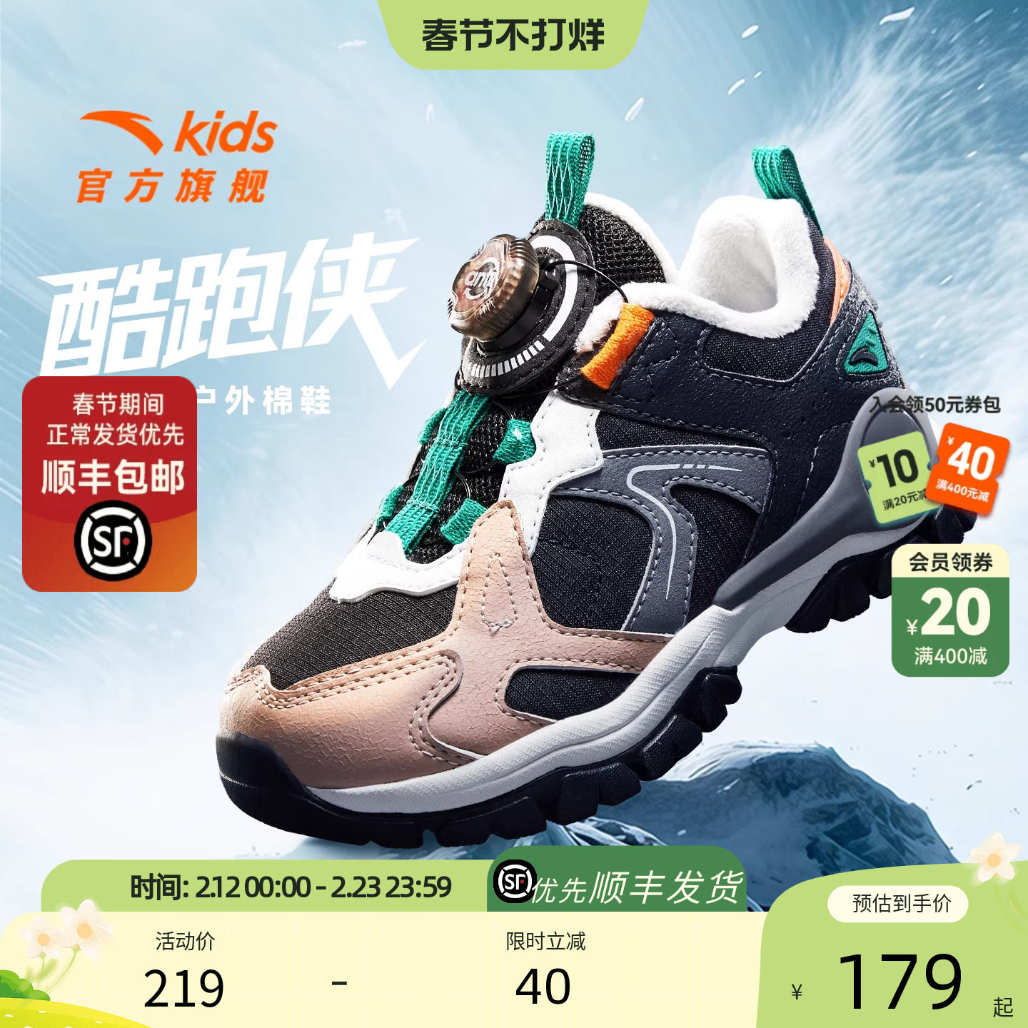 安踏儿童男小童棉鞋2025冬季新款保暖防滑加绒旋钮扣二棉鞋运动鞋