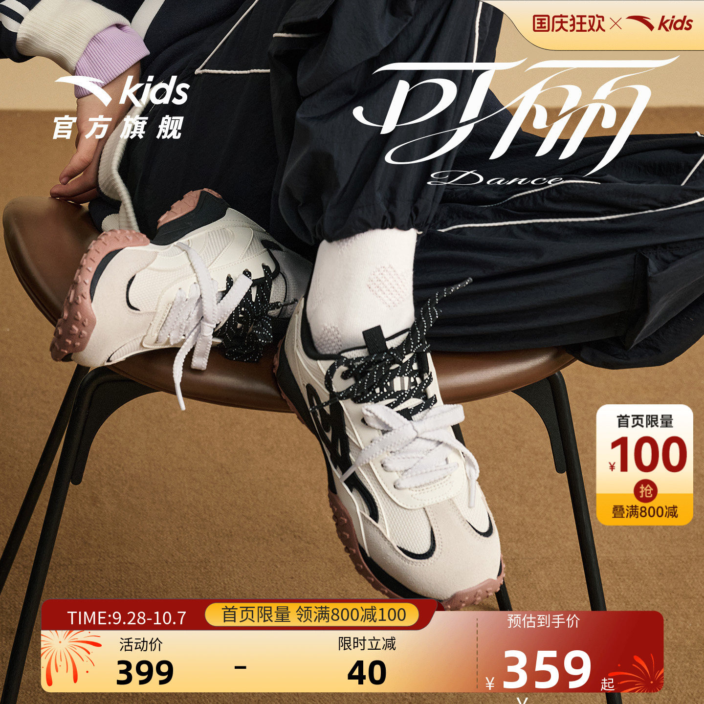 安踏儿童运动鞋女童鞋