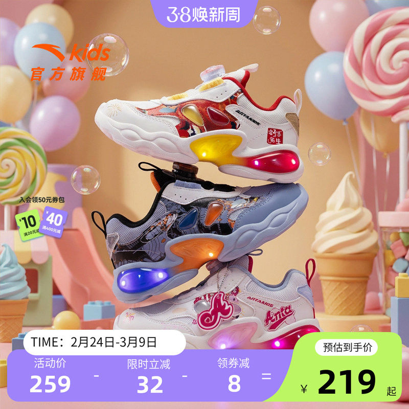 安踏儿童鞋宝宝新年灯鞋2026新款跑鞋发光鞋子闪光运动鞋男女小童