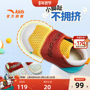 安踏儿童稳稳不倒翁科技宝宝学步鞋夏秋网面透气凉鞋男女婴童新款