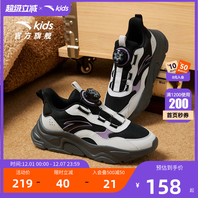 安踏儿童运动鞋校园跑步鞋