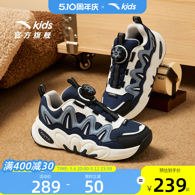 安踏儿童男大童休闲鞋2025春季新款网革舒适防滑耐磨青少年休闲鞋