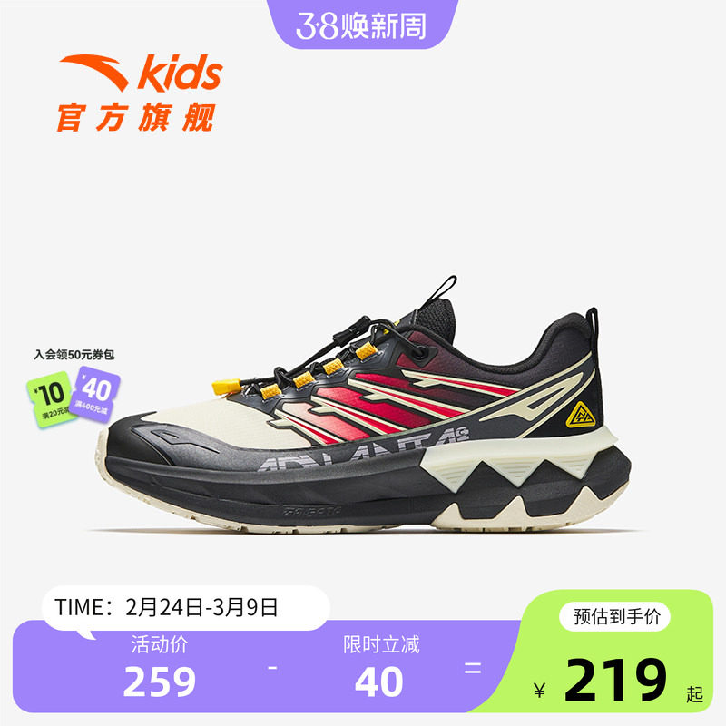 安踏儿童鞋牧野户外跑鞋2025秋冬新款潮流儿童男童徒步登山运动鞋