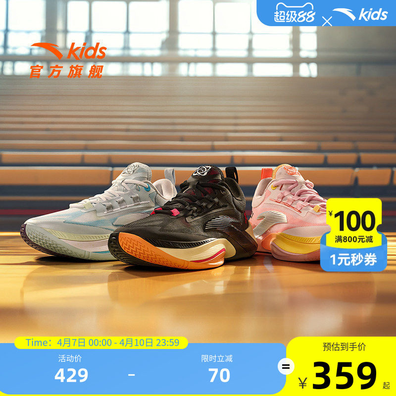 迪温琴佐同款 安踏儿童瞬息1专业篮球鞋25秋冬新款男童实战运动鞋