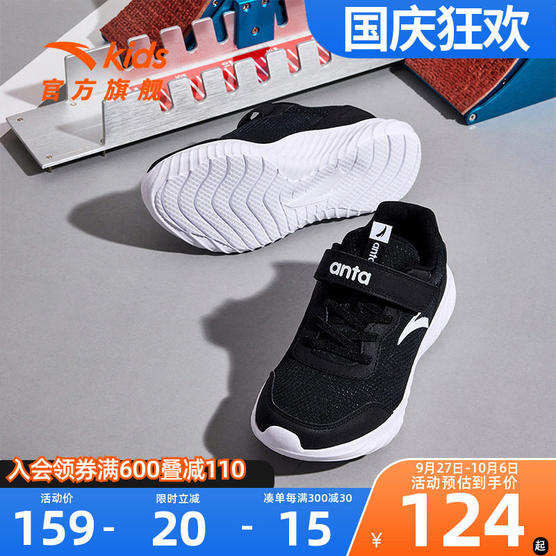 安踏儿童运动鞋男童软底跑步鞋2023秋冬季新款减震易弯折女童鞋子使用感如何?
