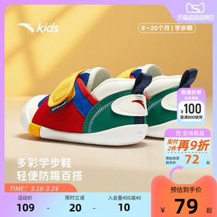 安踏儿童学步鞋男宝宝棉鞋新款加绒室内鞋儿童运动鞋幼儿园鞋女