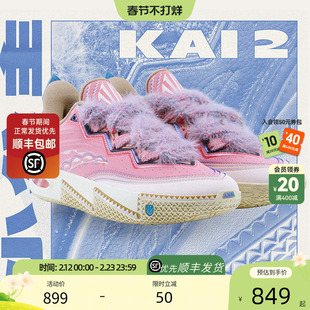 【凯里·欧文2代小公主】安踏儿童篮球鞋专业比赛缓震运动鞋