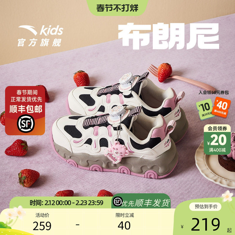 布朗尼安踏儿童女大童老爹鞋潮新款运动鞋女童鞋女孩秋冬休闲鞋子