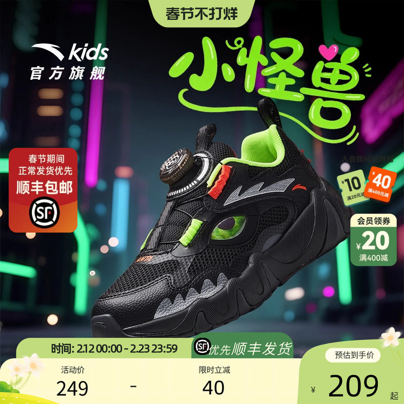 安踏儿童男小童休闲鞋2025秋冬款舒适防滑耐磨儿童犟弹旋钮运动鞋