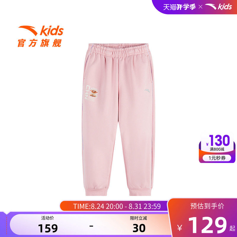 加入会员领专享券优惠图片