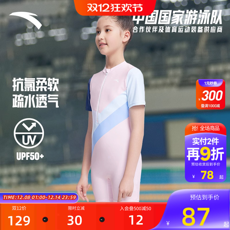 加入会员领专享券优惠