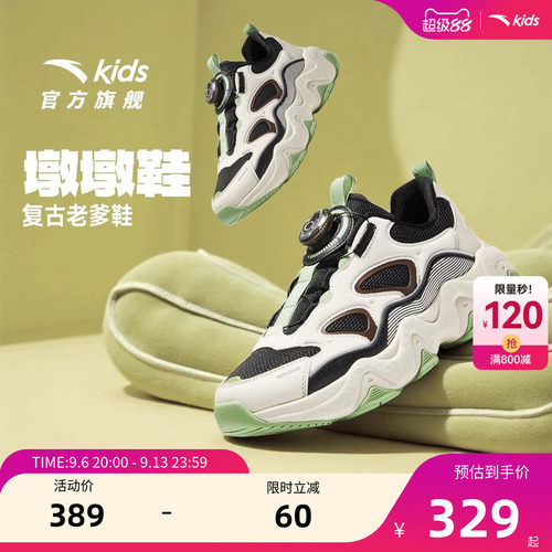 安踏儿童运动鞋校园缓震跑鞋