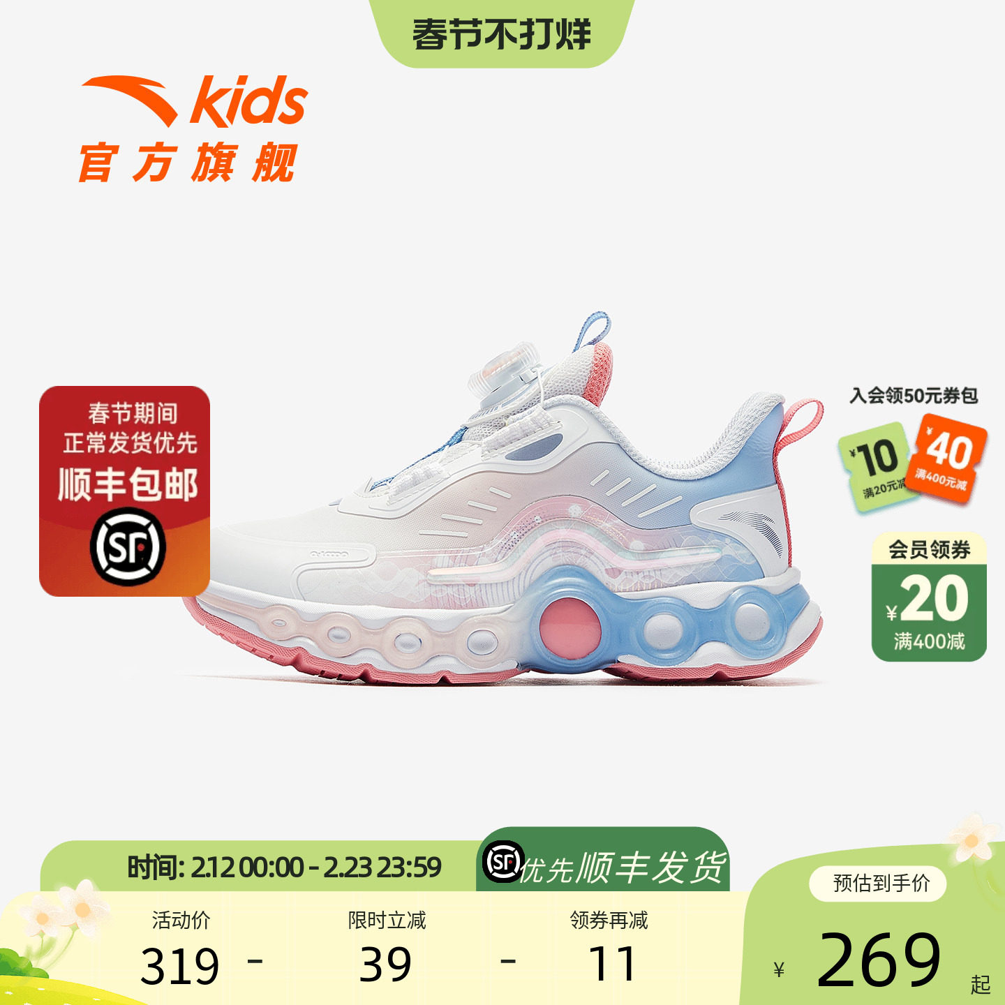 安踏儿童能量环11儿童运动鞋女小童跑鞋2025秋冬新款跑步夜光鞋子