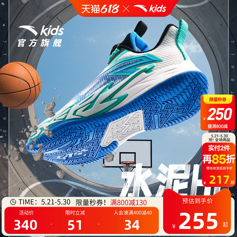 水泥HI安踏儿童2026夏季透气外场篮球鞋男童轻便专业实战运动鞋