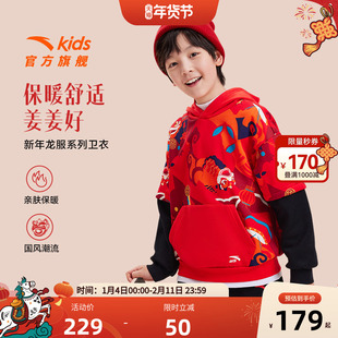 安踏儿童男女童连帽套头衫25秋冬款新年红色加绒卫衣潮酷喜庆上衣