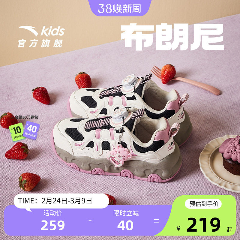 布朗尼安踏儿童女大童老爹鞋潮新款运动鞋女童鞋女孩秋冬休闲鞋子