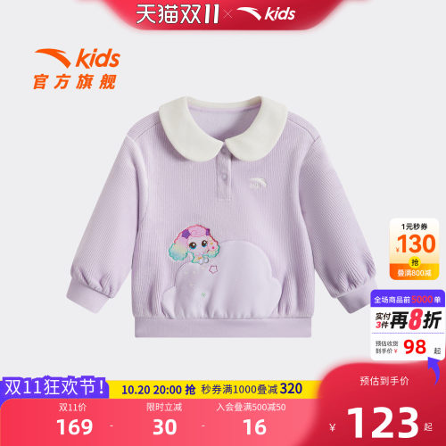 安踏儿童女婴童针织加绒卫衣