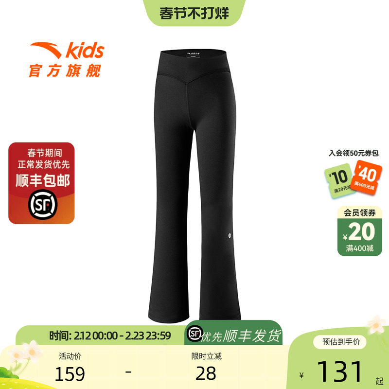 安踏女童喇叭裤儿童运动长裤2025春秋款大童紧身运动裤黑色打底裤