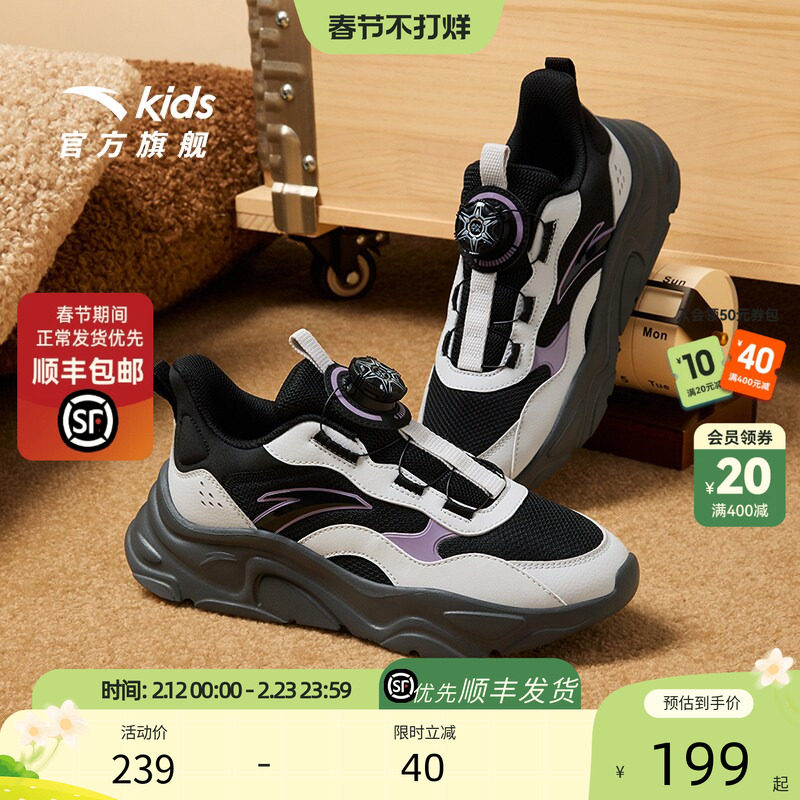 安踏儿童男童复古休闲鞋运动鞋秋冬新款中大童户外跑步鞋纽扣童鞋