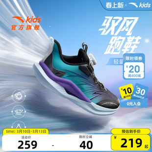 安踏儿童运动鞋男童鞋子轻便秋冬新款男大童鞋跑步鞋纽扣学生跑训
