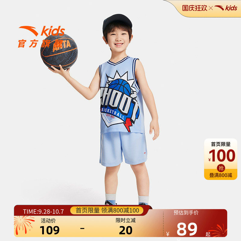 安踏儿童变形金刚IP篮球套夏季新款小童宝宝篮球训练服速干套装