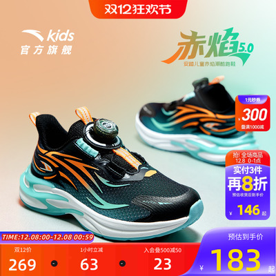 安踏童鞋男童鞋子赤焰跑鞋2025新款小童运动鞋纽扣跑步鞋男孩