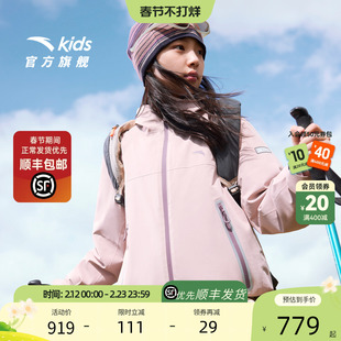 安踏儿童外套女童保暖两件套上衣25冬款女孩户外防水连帽粉色冬装