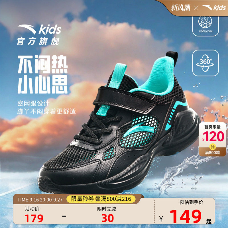 儿童轻便耐脏黑色运动鞋子图片