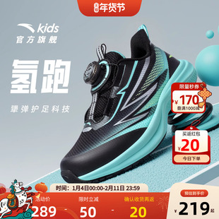 氢跑安踏儿童男小童跑鞋2026春季新款舒适防滑耐磨儿童犟弹跑步鞋