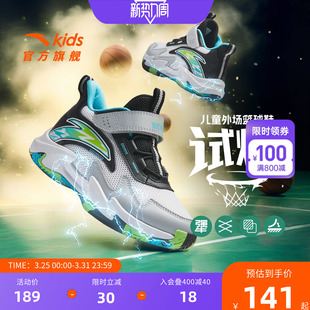 试炼|安踏儿童篮球鞋男小童2026春季新款专业少儿童鞋运动球鞋子