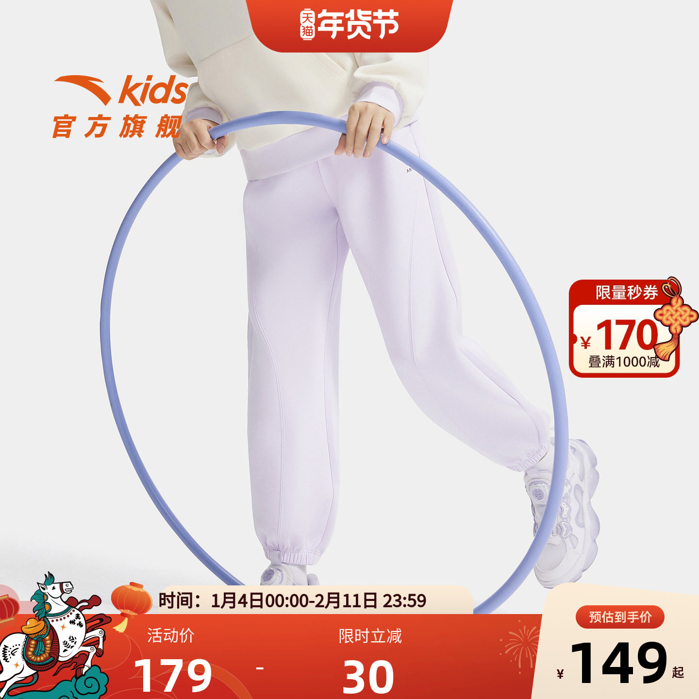 安踏儿童女大童针织运动长裤2025秋冬款舒适亲肤中大童束脚裤子