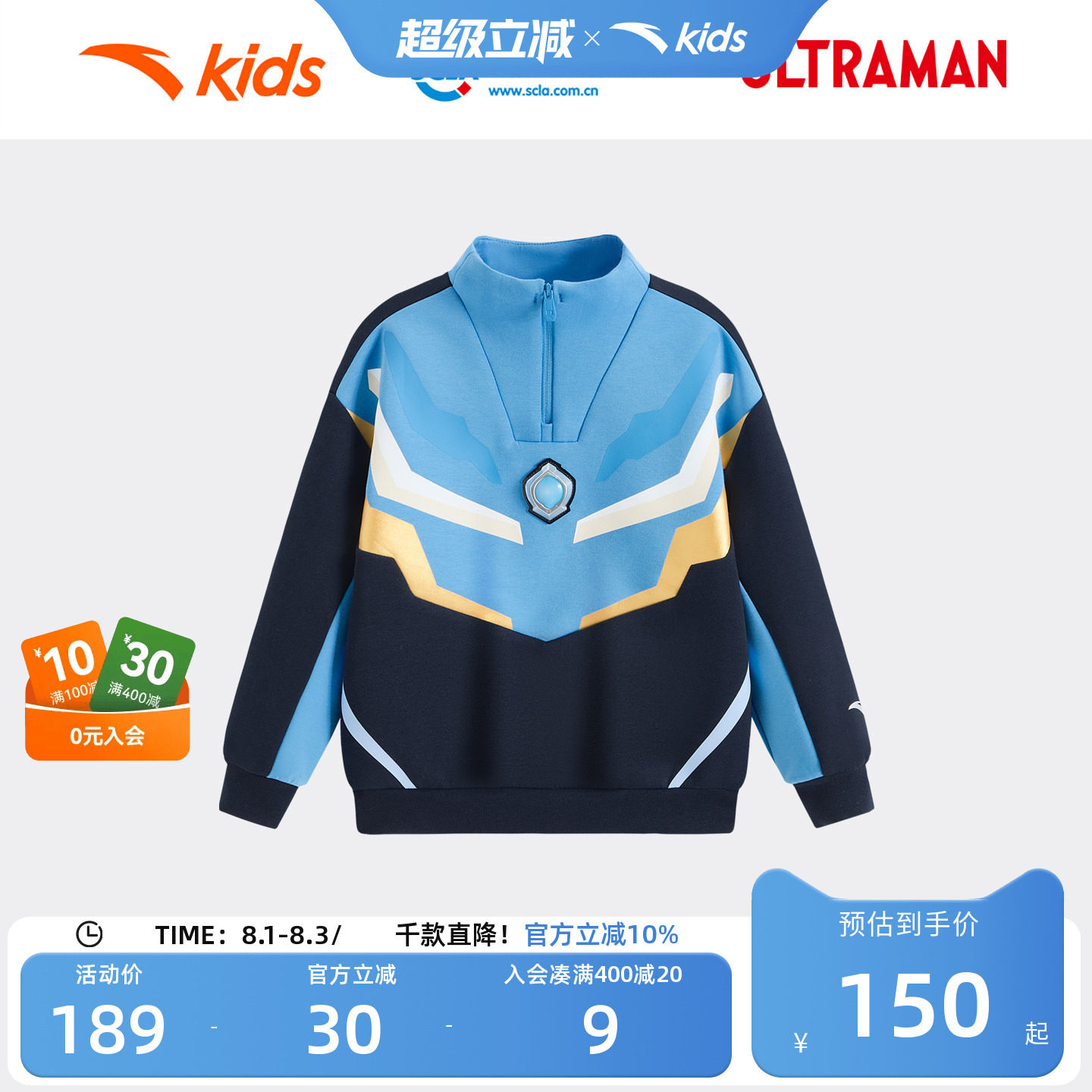 安踏儿童卫衣男童套头衫2026年新款亲肤儿童运动宝宝卫衣