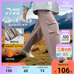 【软壳裤】安踏儿童装女童加绒裤子秋冬款2025冬季新款运动工装裤