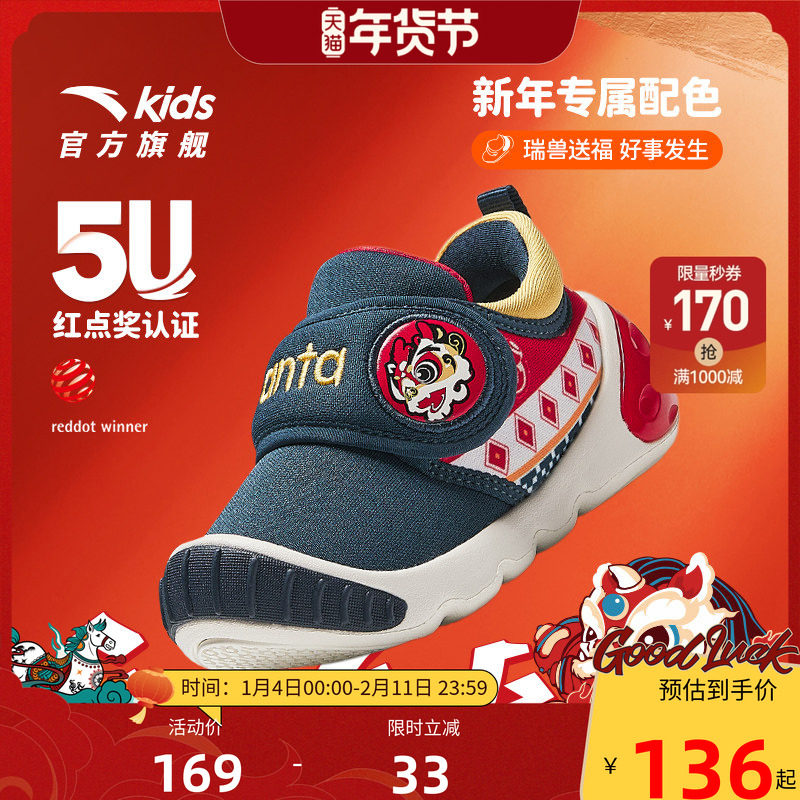 官方正品安踏儿童男宝宝学步鞋新款机能鞋男童鞋婴儿鞋秋冬