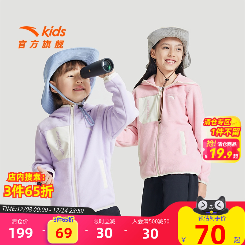 安踏儿童外套保暖舒适