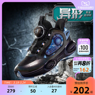 异形｜安踏儿童篮球鞋男小童2026夏季新款高帮防滑旋纽扣运动童鞋