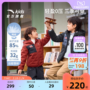 安踏儿童男童轻薄羽绒服2025冬季新款舒适保暖中大童连帽羽绒外套