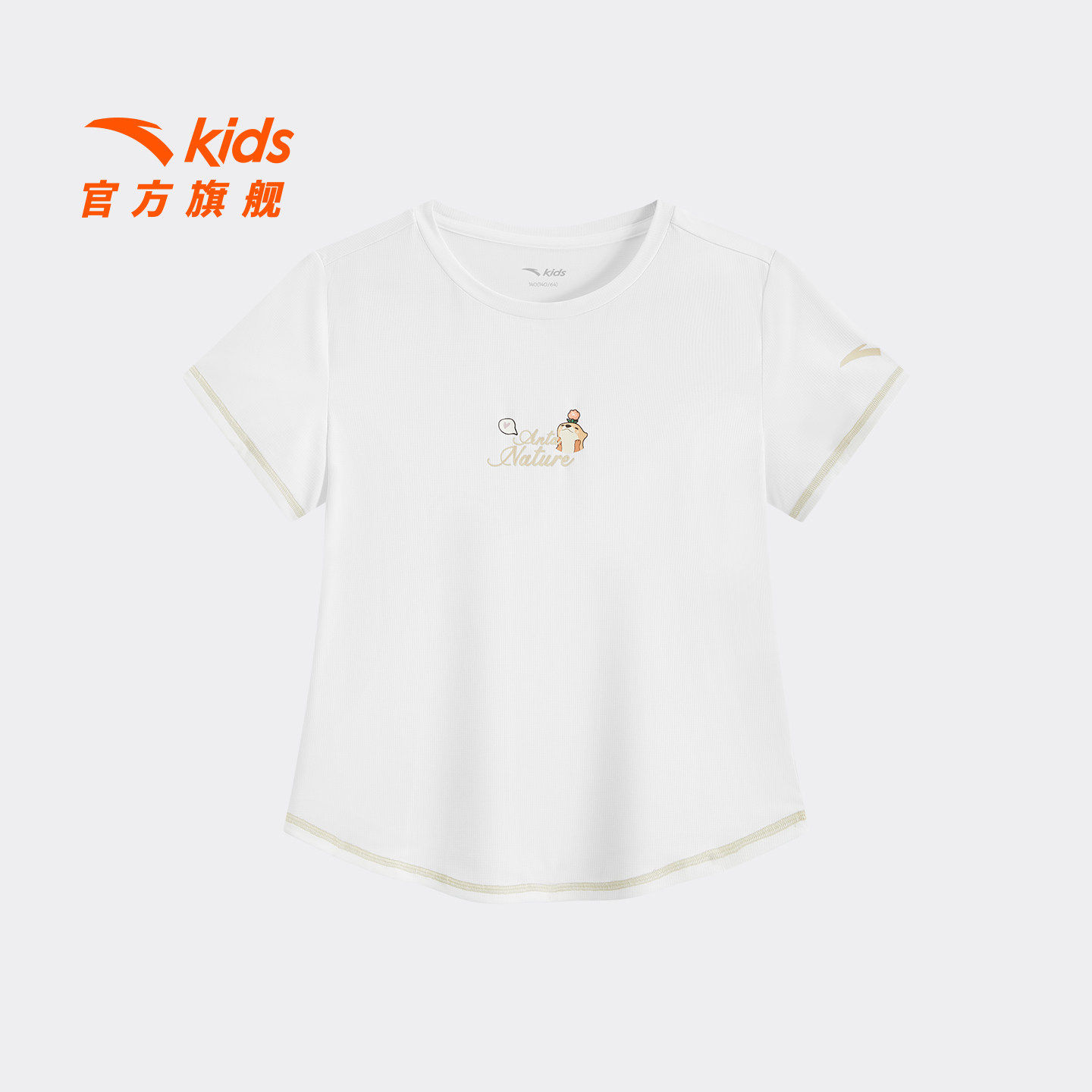 安踏儿童女大童针织短袖衫2026年夏季新款透气亲肤中大童速干T恤