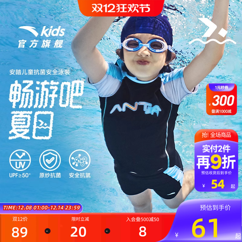 加入会员领专享券优惠