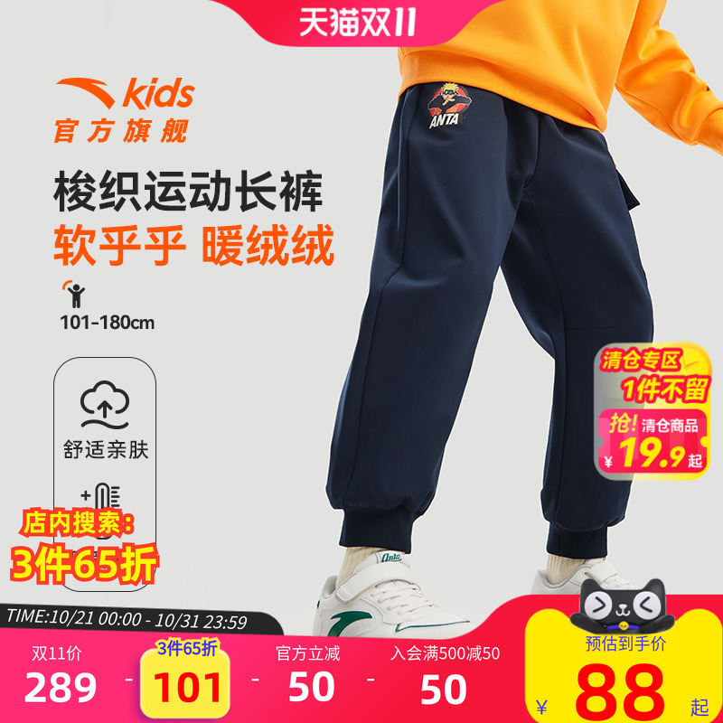 加入会员领专享券优惠