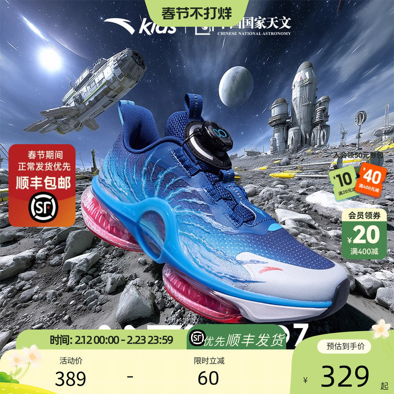 安踏儿童运动鞋UFO7.0跑鞋男童鞋2025秋冬新款大童专业跑步鞋纽扣