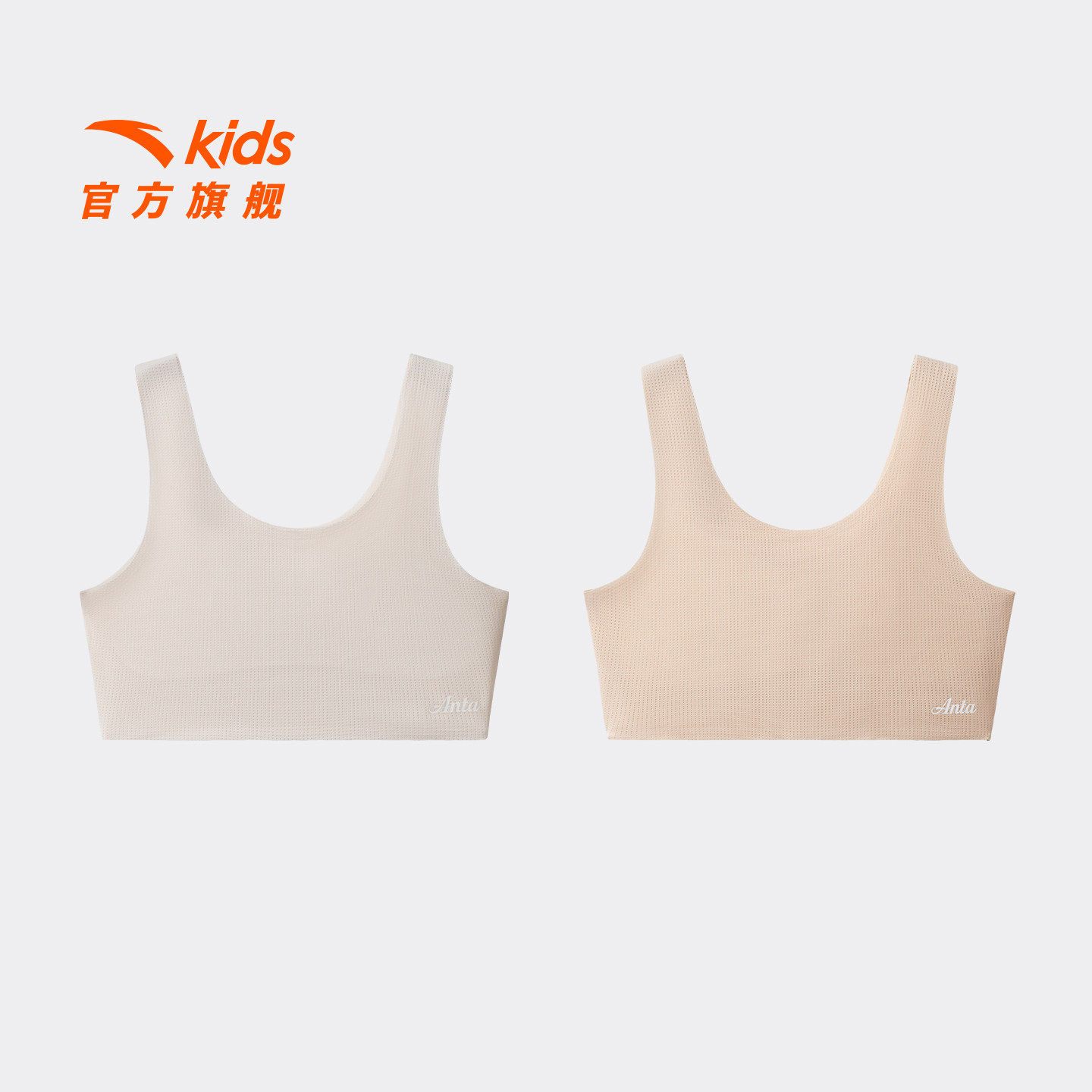 安踏儿童女童运动背心