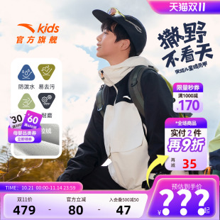 安踏儿童外套男大童摇粒绒运动上衣2025秋冬新款 户外加厚保暖外套