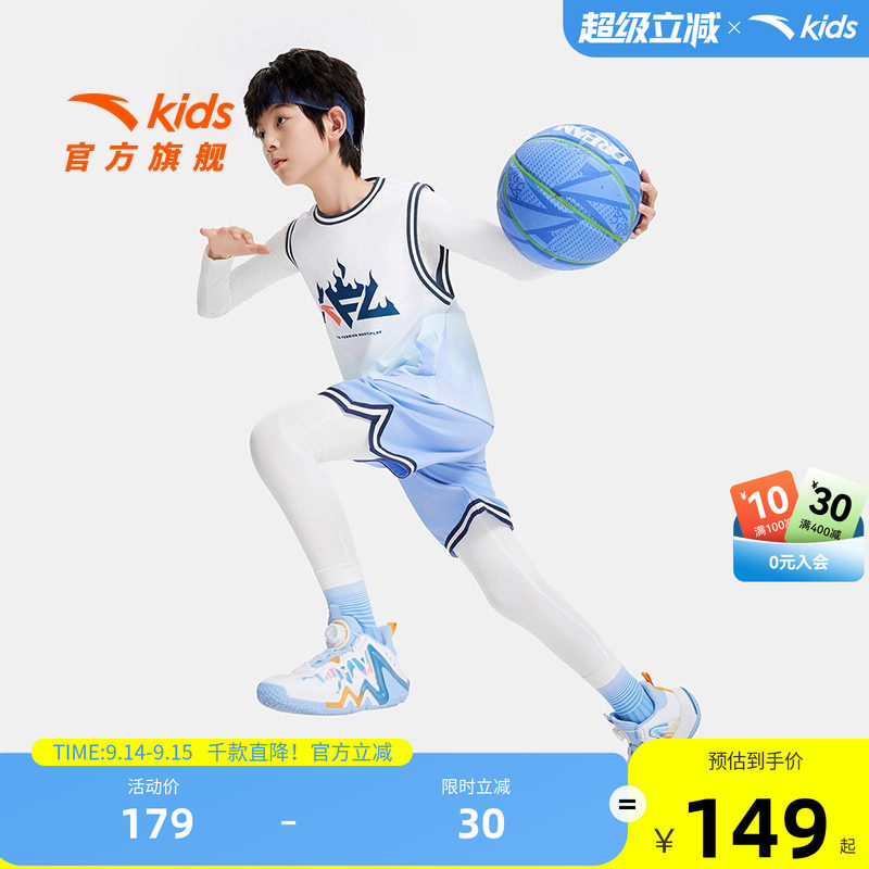安踏儿童男童篮球服背心套装图片
