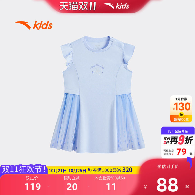 冰雪奇缘安踏女童纯棉新款连衣裙