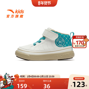 官方正品安踏儿童男婴童板鞋2025秋季新款舒适百搭婴童学步