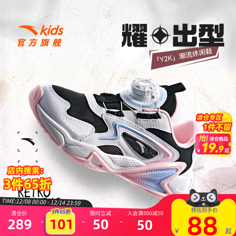 秋季上新 入会领大额券