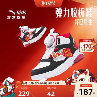 官方正品安踏儿童宝宝红色高帮板鞋2025秋冬款男小童休闲鞋
